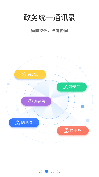 appذ׿v1.2.2ֻ