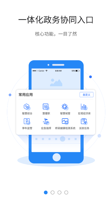 appذ׿v1.2.2ֻ