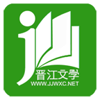 晋江小说阅读软件安卓客户端 v6.1.3最新版