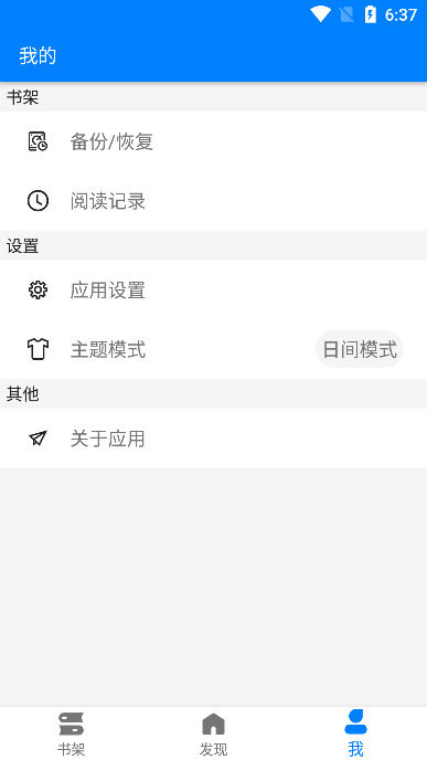 app°汾v3.5.2׿ͼ0