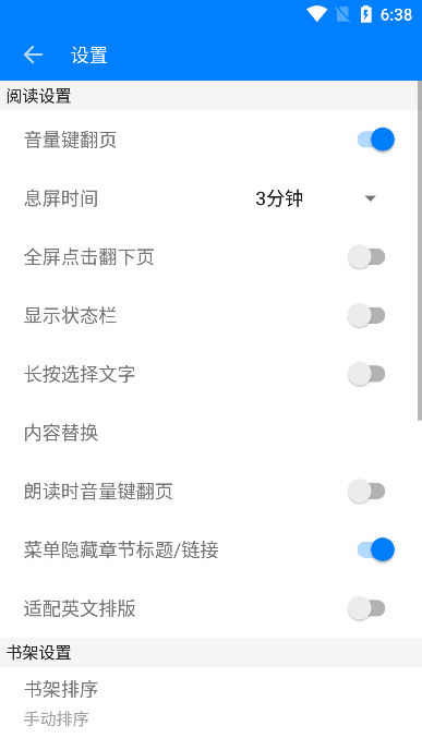 app°汾v3.5.2׿ͼ2