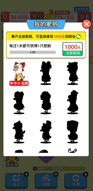 ʶ찮ٷ°v1.0.1ֻͼ3