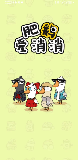 ʶ찮ٷ°v1.0.1ֻͼ1