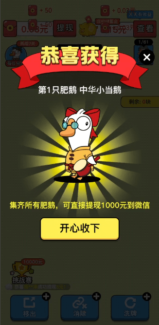 ʶ찮ٷ°v1.0.1ֻͼ2