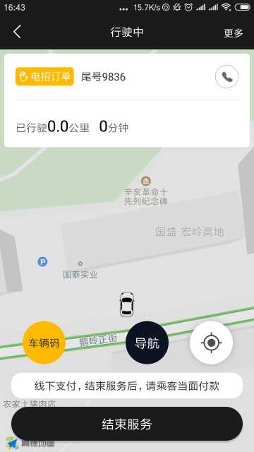 ̩˾ưappٷv5.80.0.0004°