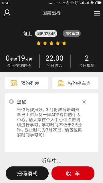 ̩˾ưappٷv5.80.0.0004°