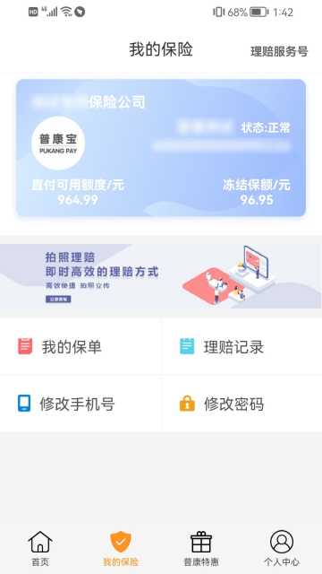 տappٷv3.5.9°