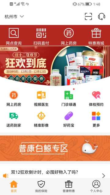 տappٷv3.5.9°
