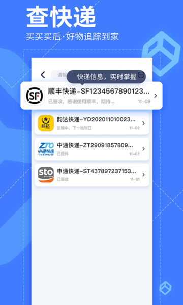 Ҳɨ۸appֻv10.1.2׿ͼ1