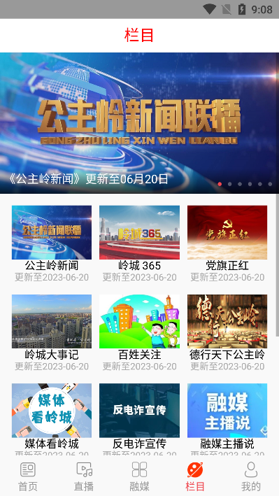 ͻֻv1.0.4׿