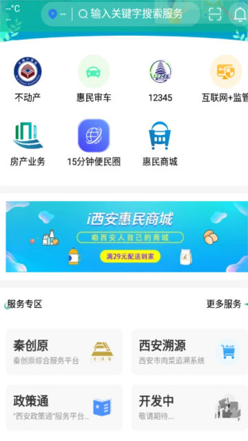 iappٷv3.0.14°ͼ1