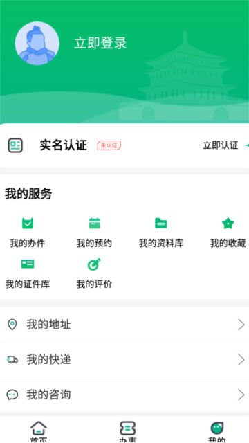 iappٷv3.0.14°ͼ2