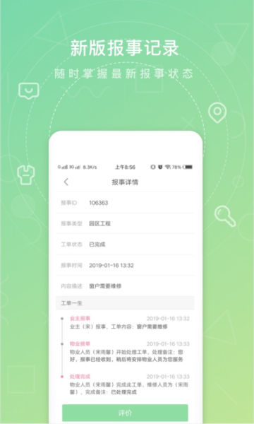 ּappٷv4.1.0°ͼ3
