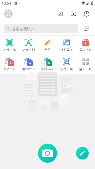 Elfinbook׷appٷv4.5.5׿ͼ3