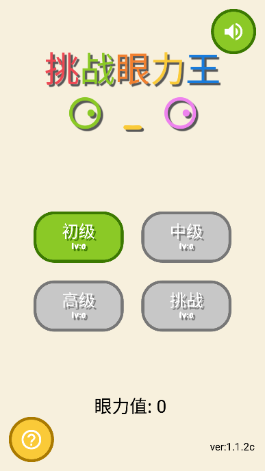 սϷ°v1.0.2׿ͼ2