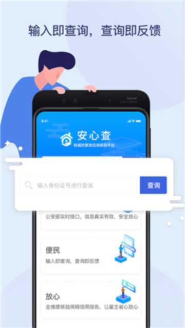 eappٷv4.17.0°ͼ1