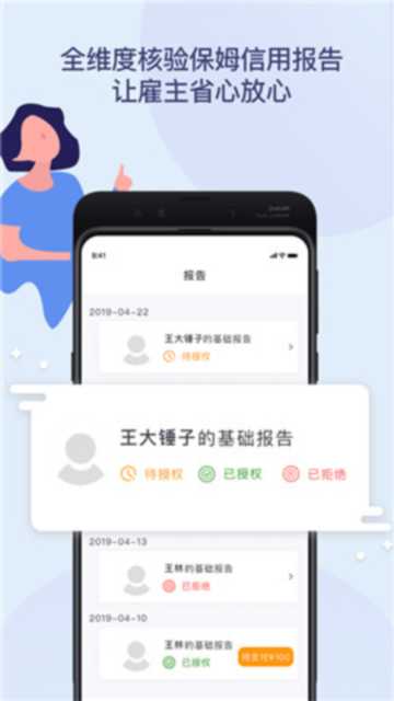 eappٷv4.17.0°ͼ2