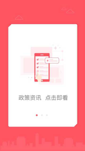 ʹݼලappٷv1.0.4°ͼ2
