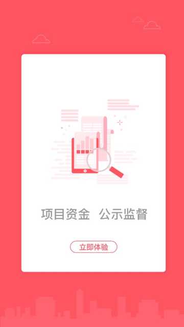 ʹݼලappٷv1.0.4°ͼ0
