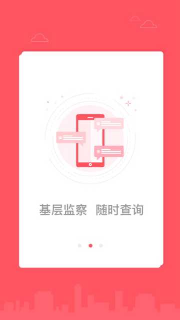 ʹݼලappٷv1.0.4°ͼ1