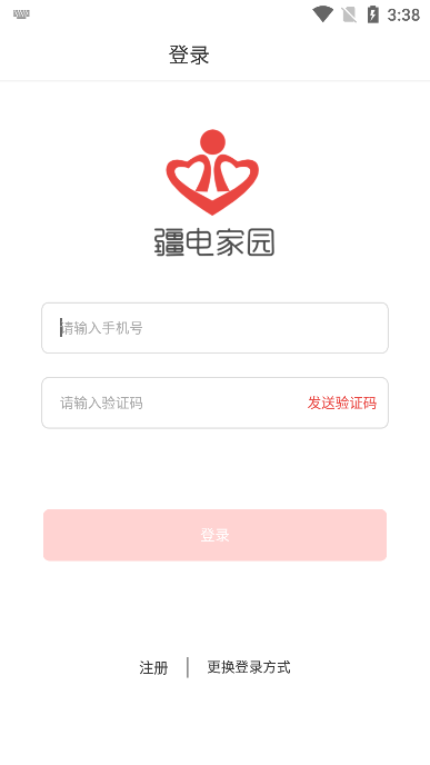 ԰app°v1.0.30׿ͼ0