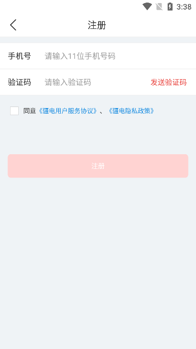԰app°v1.0.30׿ͼ1