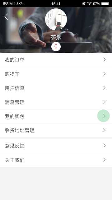 ۽appٷv0.5.79°ͼ3