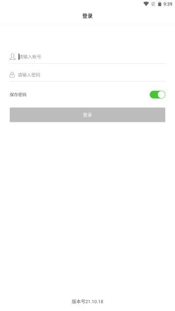 ڽͨЭͬappٷv1.2.7.3°ͼ0