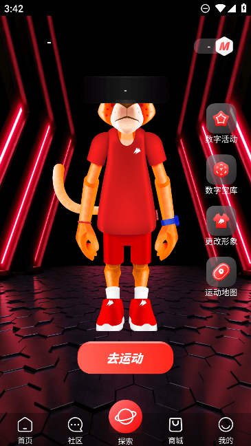 appѰ׿v4.7.39°ͼ3