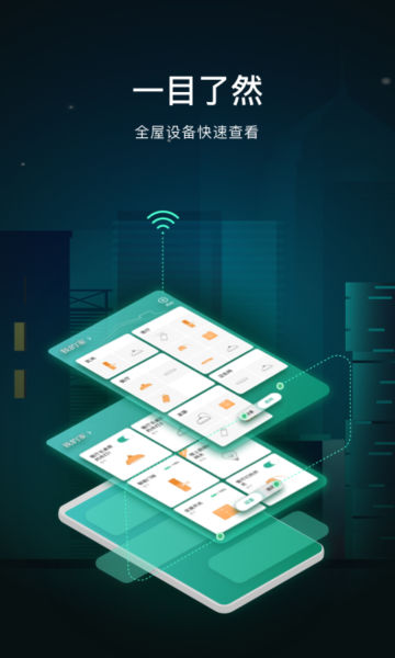 ţǼapp׿v2.20.2°ͼ2