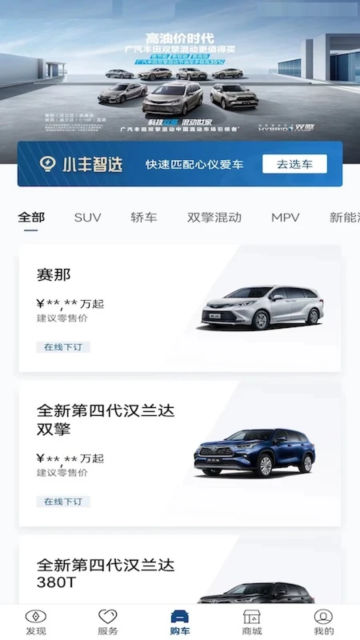 appٷv6.3.2°ͼ0