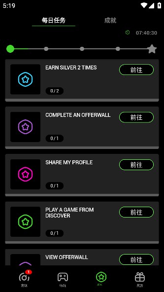 cortexϷ(cortex games)׿ٷv8.0.3813°ͼ0