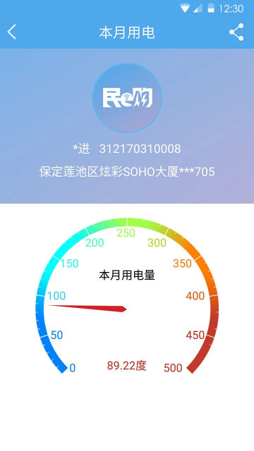 eappٷv2.0.5°ͼ0