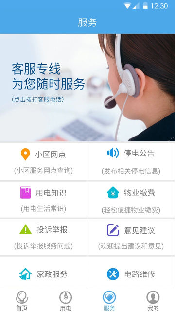 eappٷv2.0.5°ͼ2