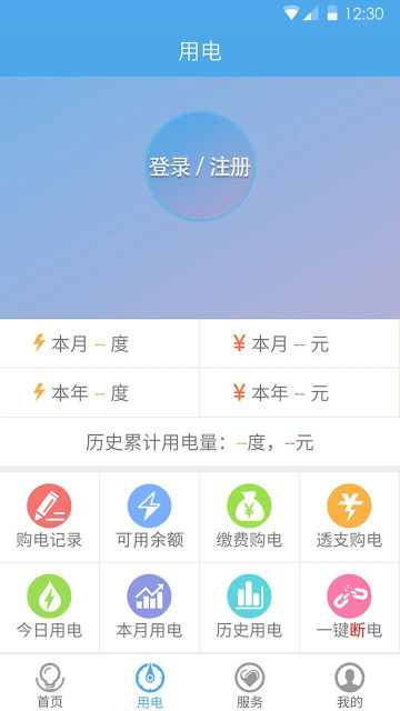 eappٷv2.0.5°ͼ1