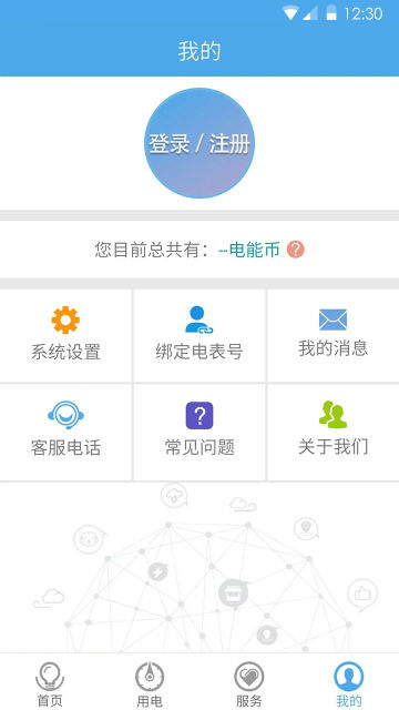 eappٷv2.0.5°ͼ3
