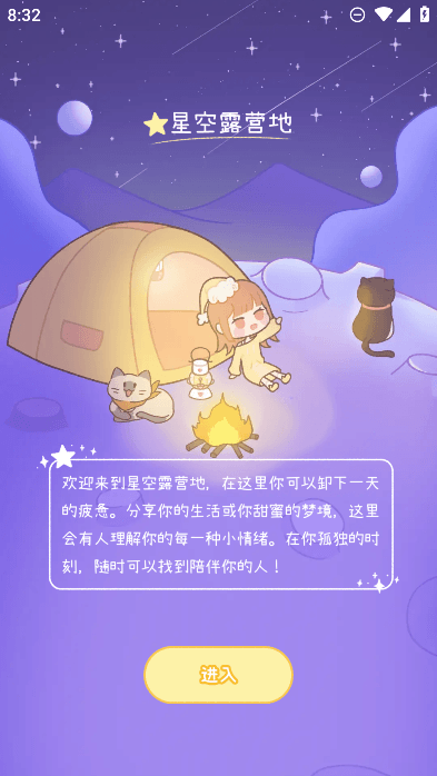 ξõapp¹ٷv1.4.2׿ͼ2