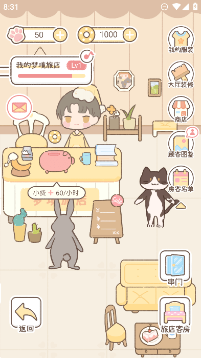 ξõapp¹ٷv1.4.2׿ͼ1
