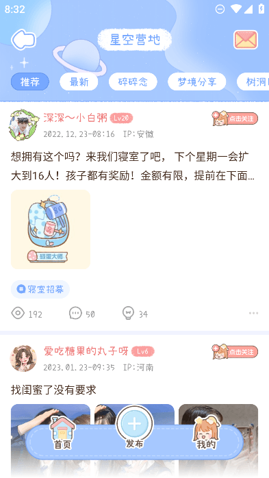 ξõapp¹ٷv1.4.2׿ͼ3