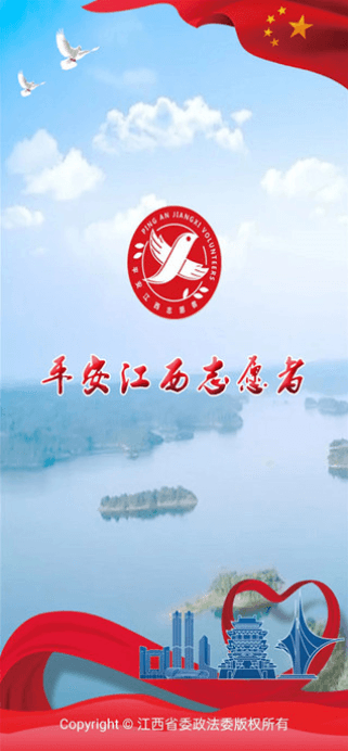 ƽ־Ըappٷ汾v2.6.8°ͼ1