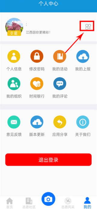 ƽ־Ըappٷ汾v2.6.8°ͼ3