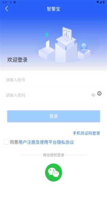 Ǿappٷv1.6.8°ͼ1