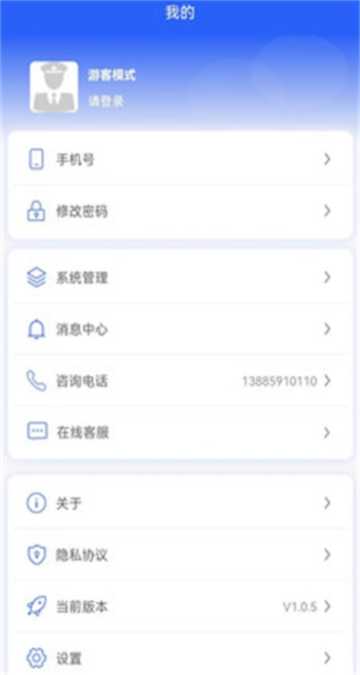 Ǿappٷv1.6.8°ͼ0