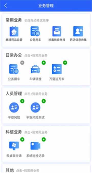 Ǿappٷv1.6.8°ͼ3