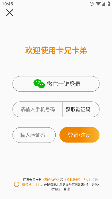 ֿapp°v6.5.1ֻͼ0
