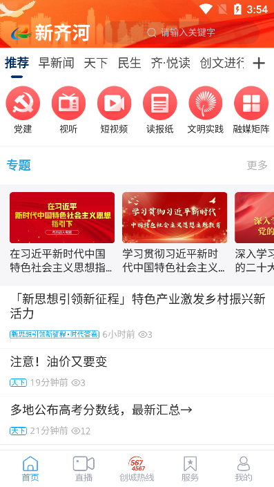 app°汾v0.0.63׿ͼ1