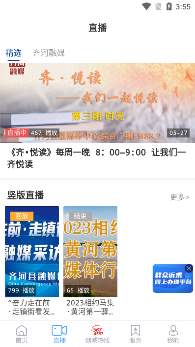 app°汾v0.0.63׿ͼ3