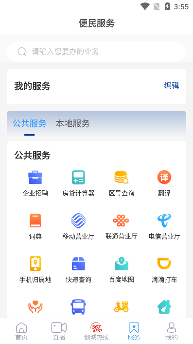 app°汾v0.0.63׿ͼ2