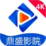 鼎盛4K影院app电视版2023v6.4最新版