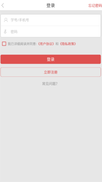 ְѧappذ׿v1.0.5ֻͼ2